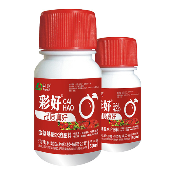 彩好含氨基酸水溶肥料50ml